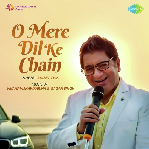 Rajeev Vyas Songs MP3 Download
